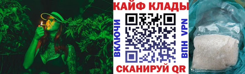 Виды наркотиков купить Дзержинск СК  Мефедрон  Гашиш 