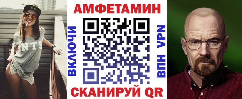АМФЕТАМИН 98%  Дзержинск 
