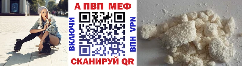 где найти   Дзержинск  APVP СК КРИС 