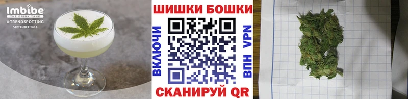 Cannafood конопля  Дзержинск 