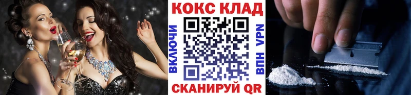 купить наркотик  shop как зайти  гидра зеркало  Cocaine Колумбийский  Дзержинск 