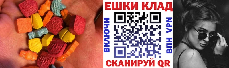 Ecstasy 280мг Дзержинск