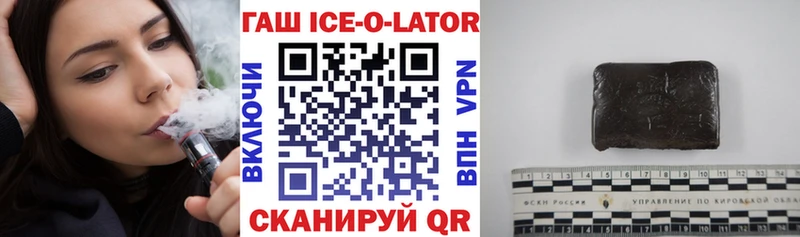 Гашиш гашик Дзержинск