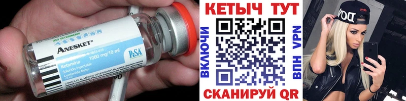 купить закладку  Дзержинск  КЕТАМИН ketamine 