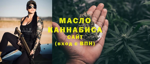 бутират Кулебаки