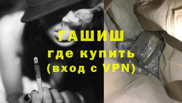 гашишное масло Алексеевка