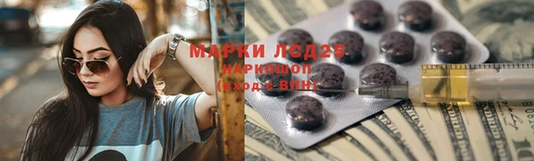 гашишное масло Алексеевка