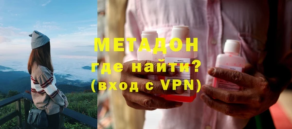 тгк Горнозаводск
