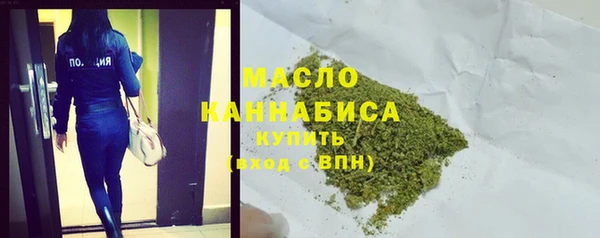 гашишное масло Алексеевка