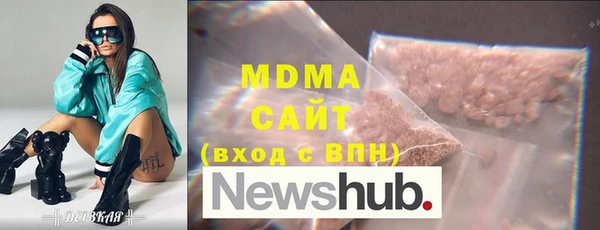 MDMA Premium VHQ Алзамай