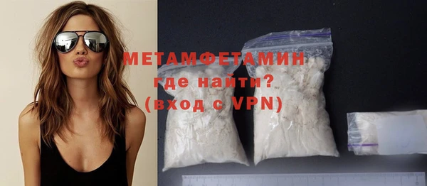 амфетамин Горняк