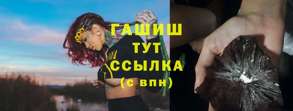 первитин Алексин