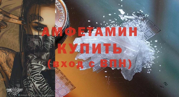 первитин Алексин
