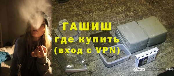 гашишное масло Алексеевка