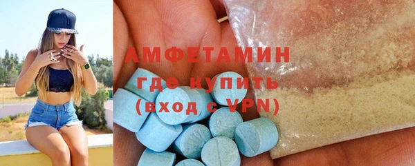 альфа пвп VHQ Зеленодольск