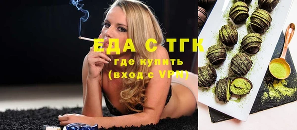гашишное масло Алексеевка