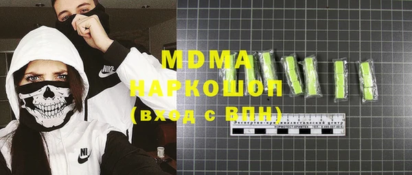 гашишное масло Алексеевка