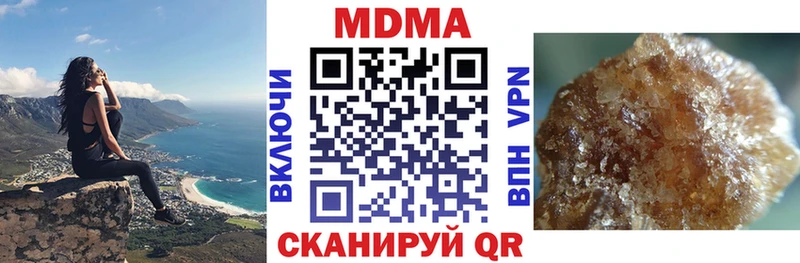хочу наркоту  Дзержинск  MDMA молли 