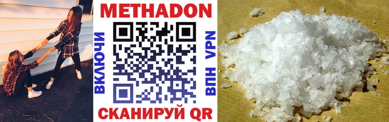 blacksprut зеркало  Дзержинск  МЕТАДОН methadone 