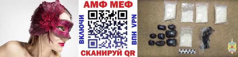 МЕТАМФЕТАМИН пудра МЕГА онион Дзержинск