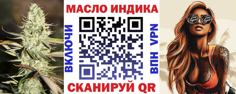 где найти   ссылка на мегу ссылка  Дистиллят ТГК вейп  Дзержинск 