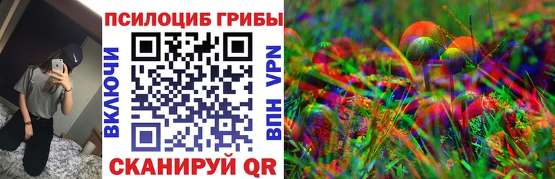 Галлюциногенные грибы Psilocybine cubensis  наркота  Дзержинск 